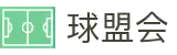 球盟会·qmh(中国)-官方网站